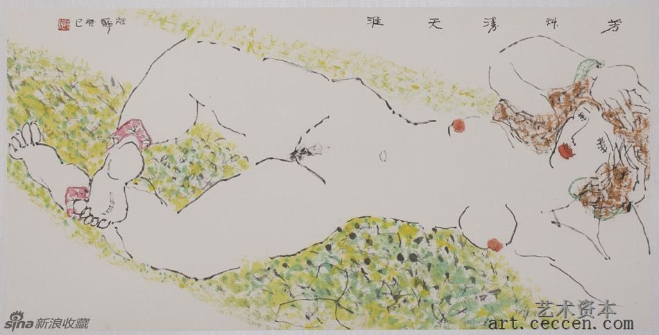 陈醉 芳草漫天涯